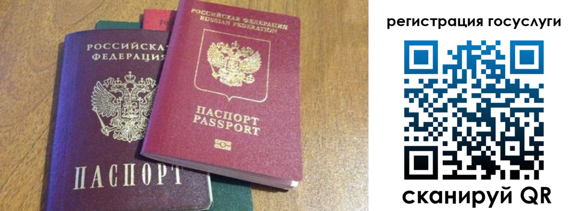 временная регистрация поиск в Сортавале