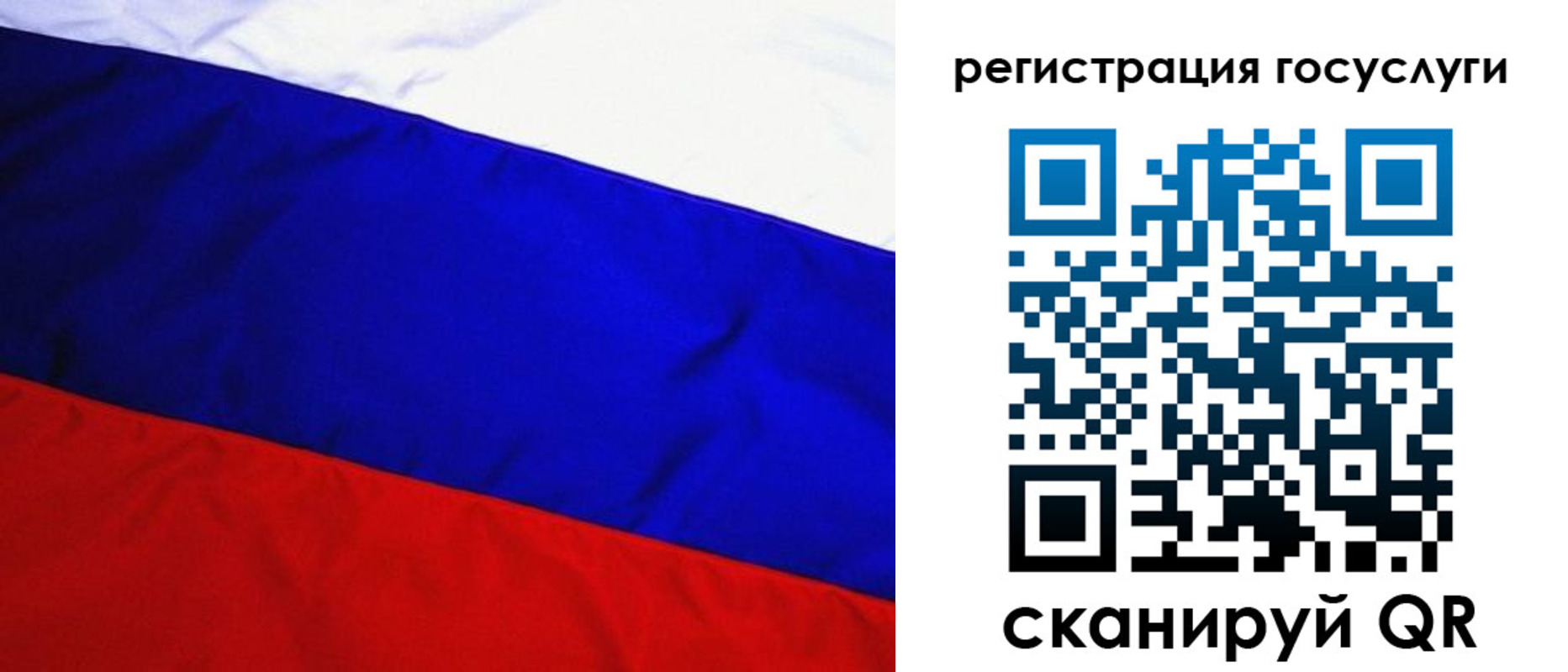 временная регистрация купить в Сортавале