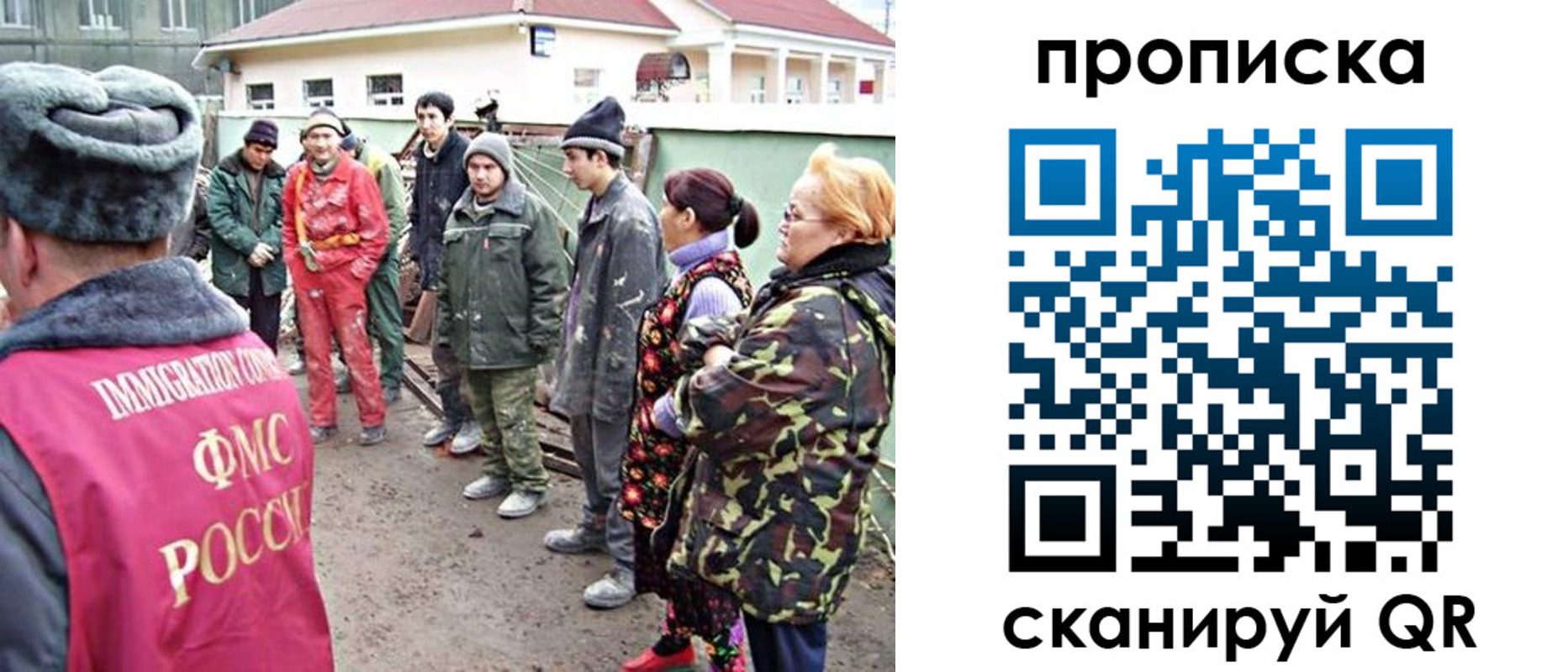 прописка для военкомата в Сортавале