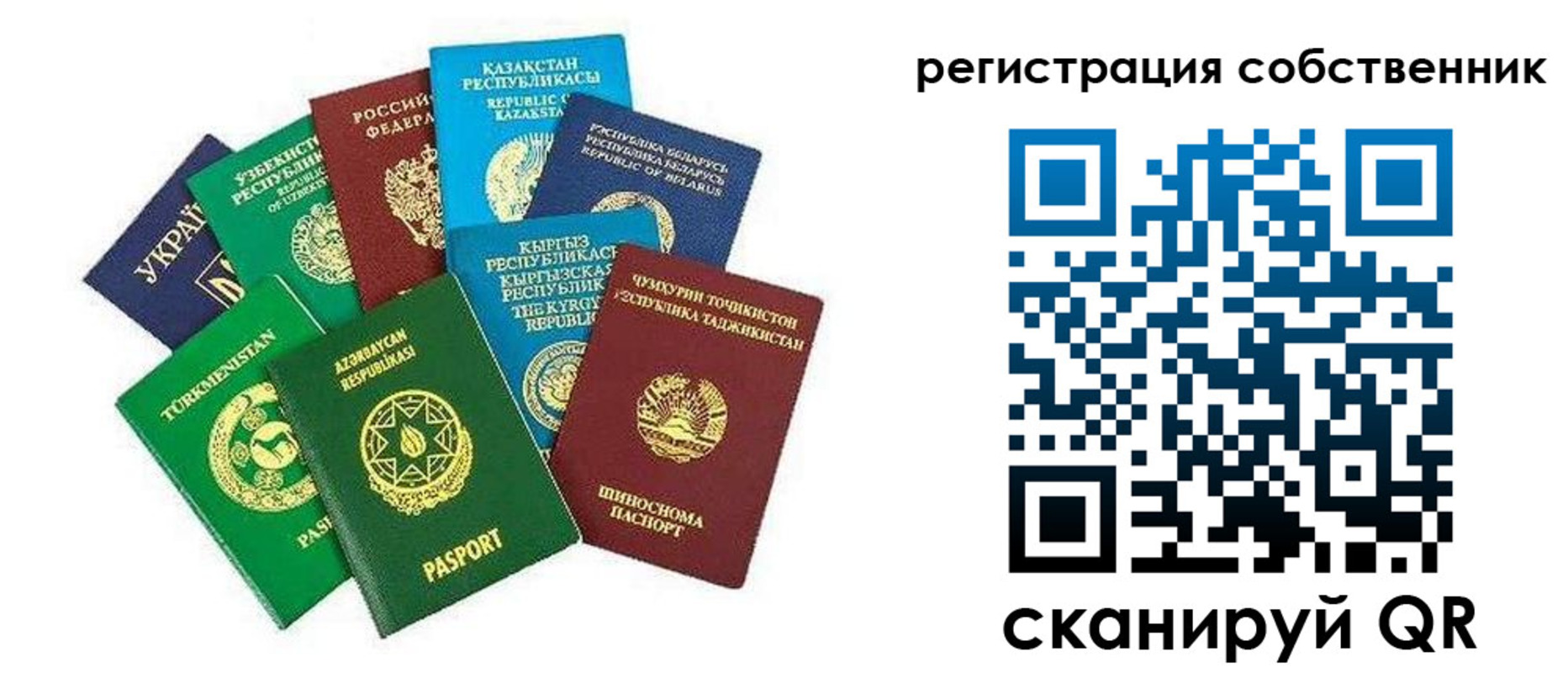 форма 3 в Сортавале