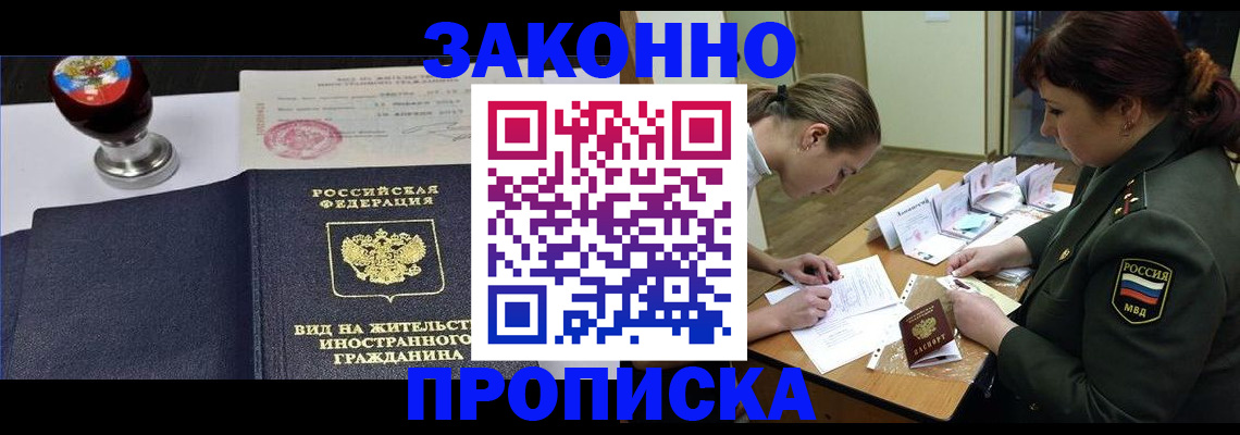 регистрация в Сортавале