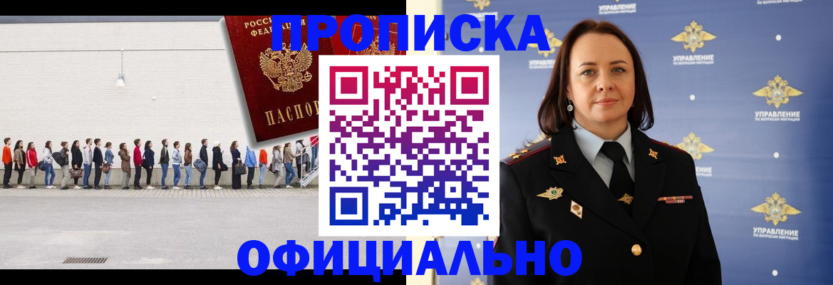 где прописаться в Сортавале