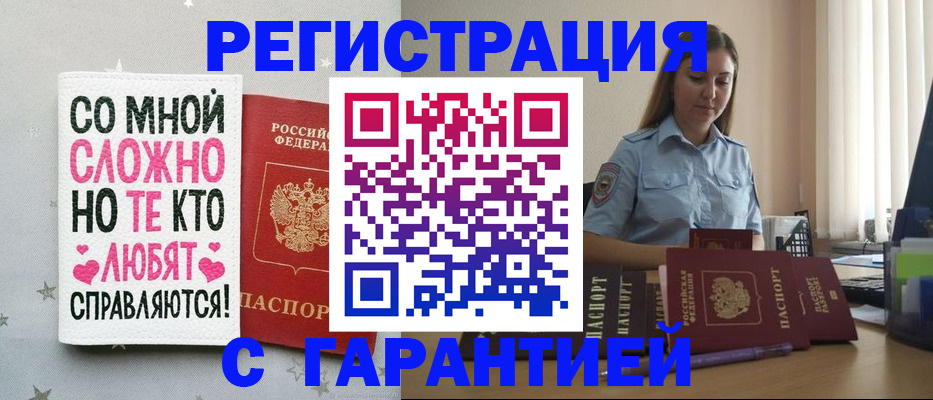 прописка поиск в Сортавале