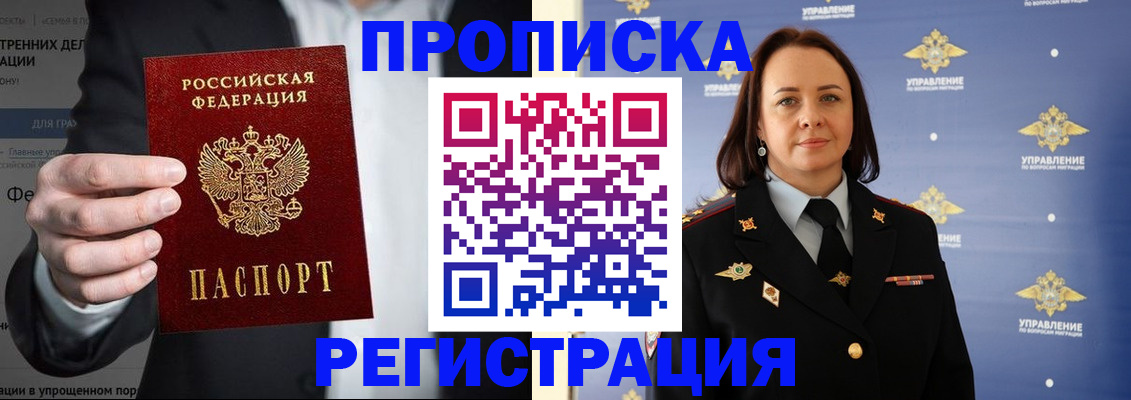 временная регистрация адрес в Сортавале