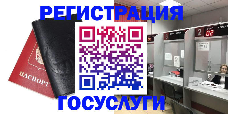 временная регистрация гарантия в Сортавале